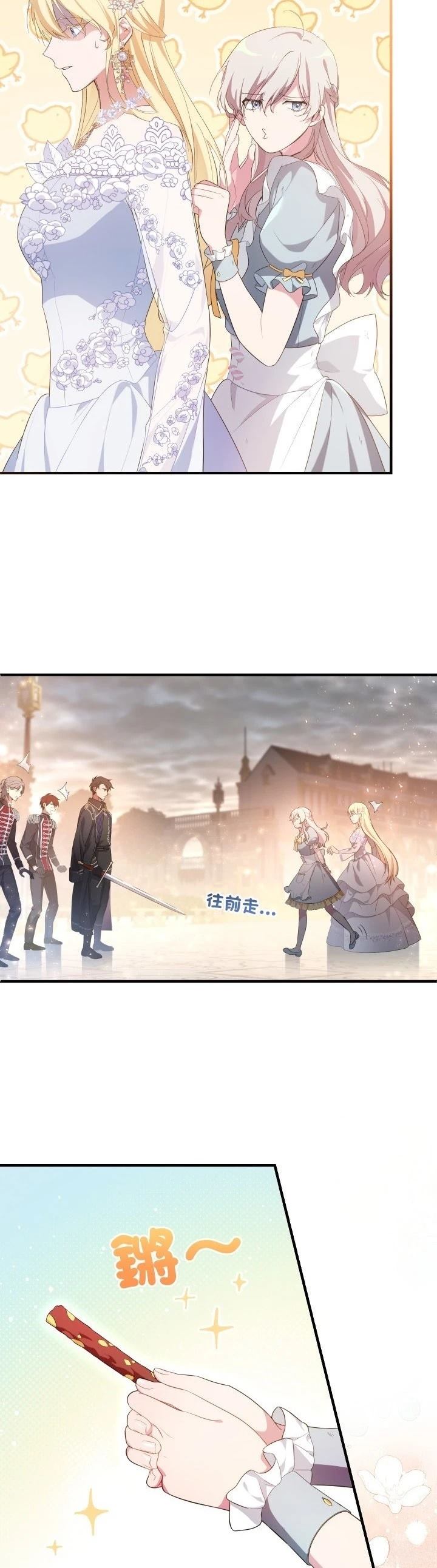 第2话17