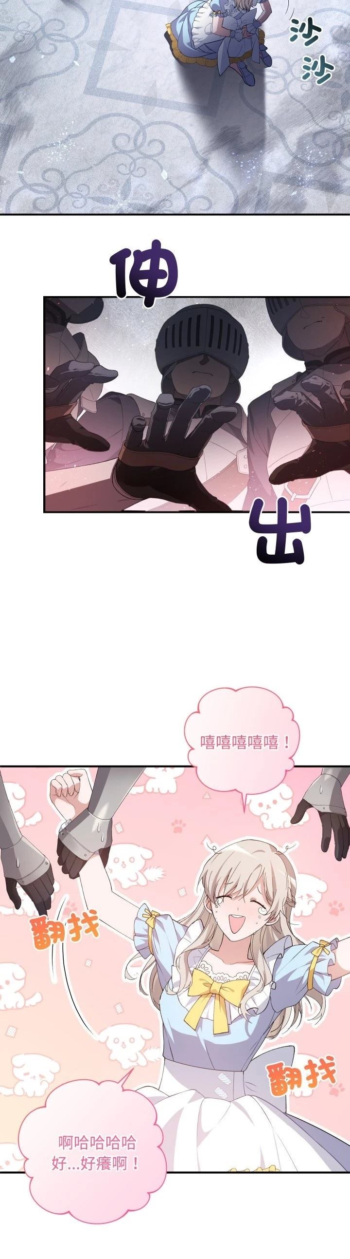 第2话2