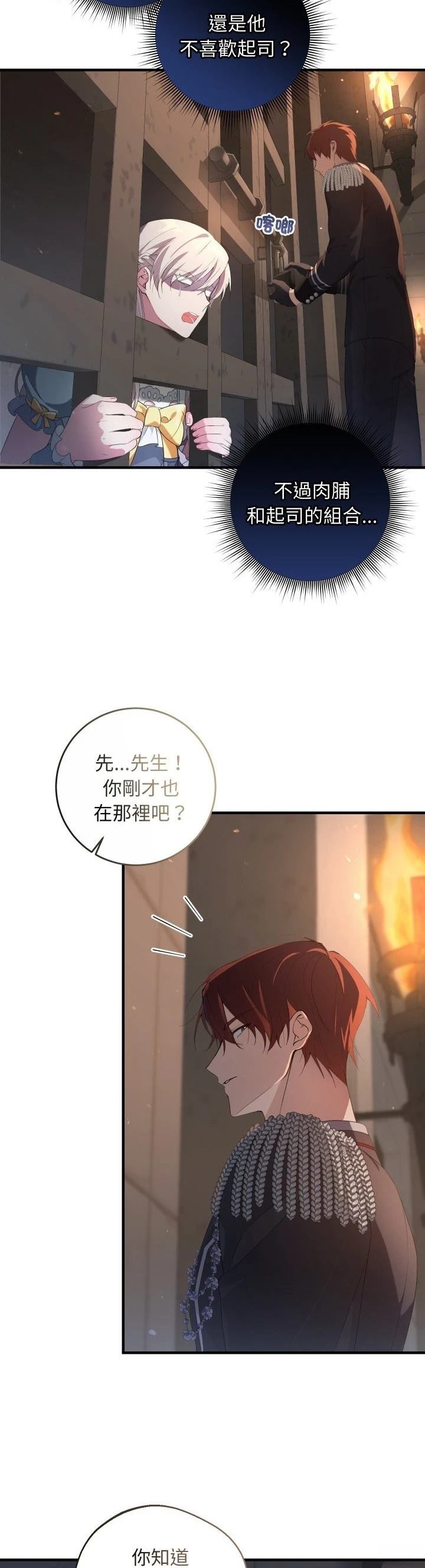 第2话22