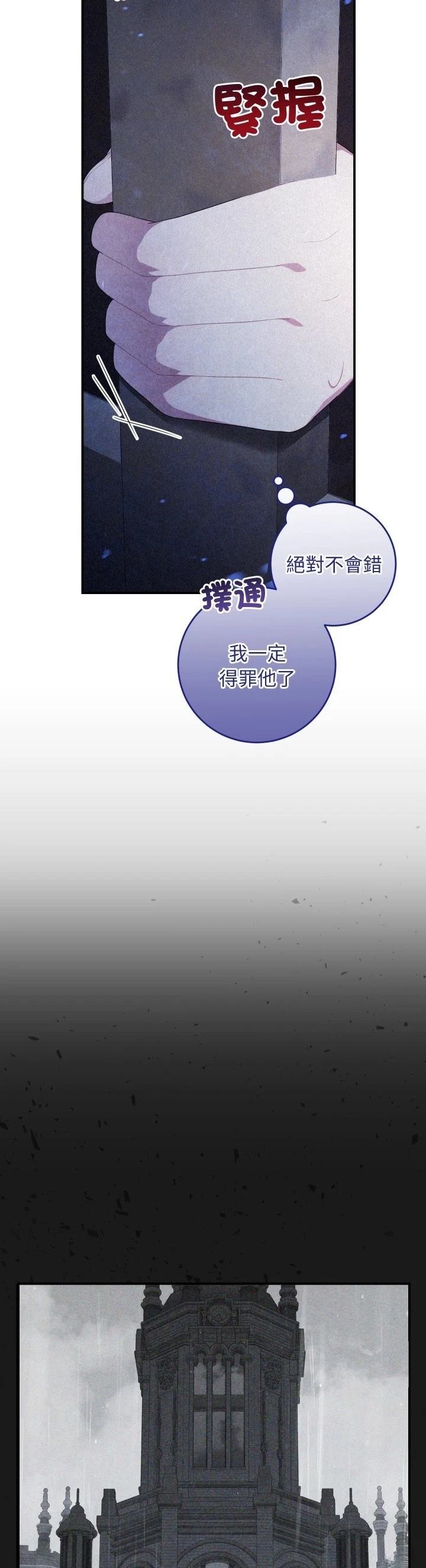 第2话25