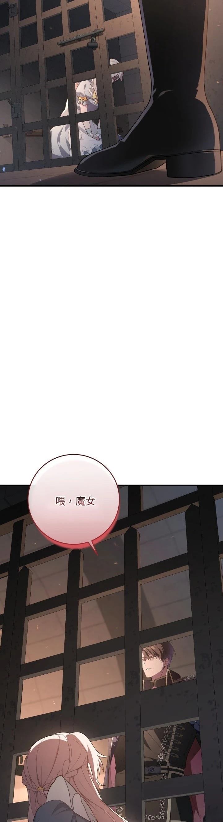 第2话30