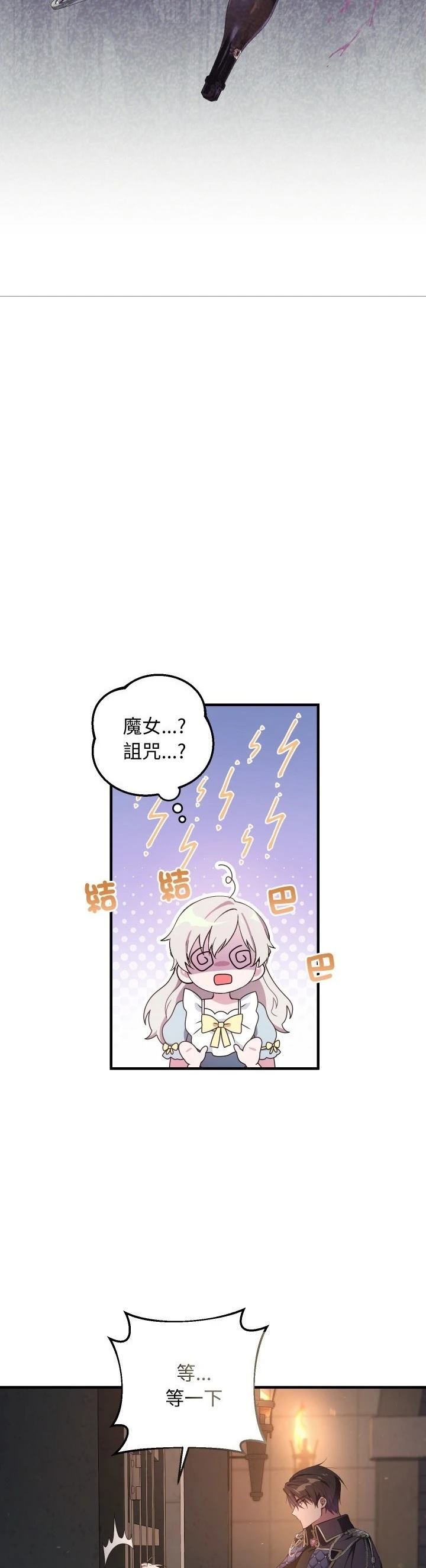 第2话35