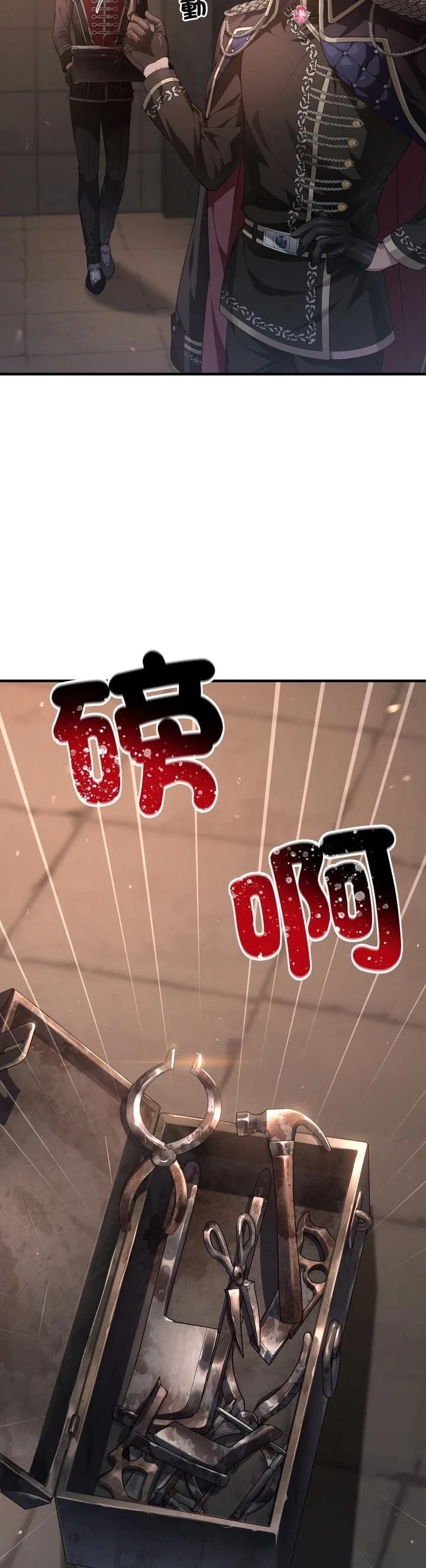 第2话37