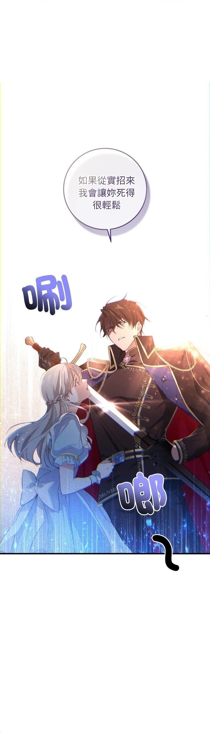 第2话6