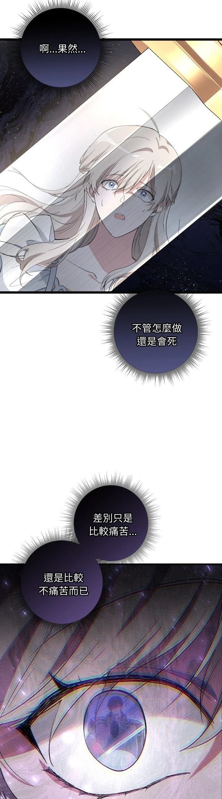 第2话7