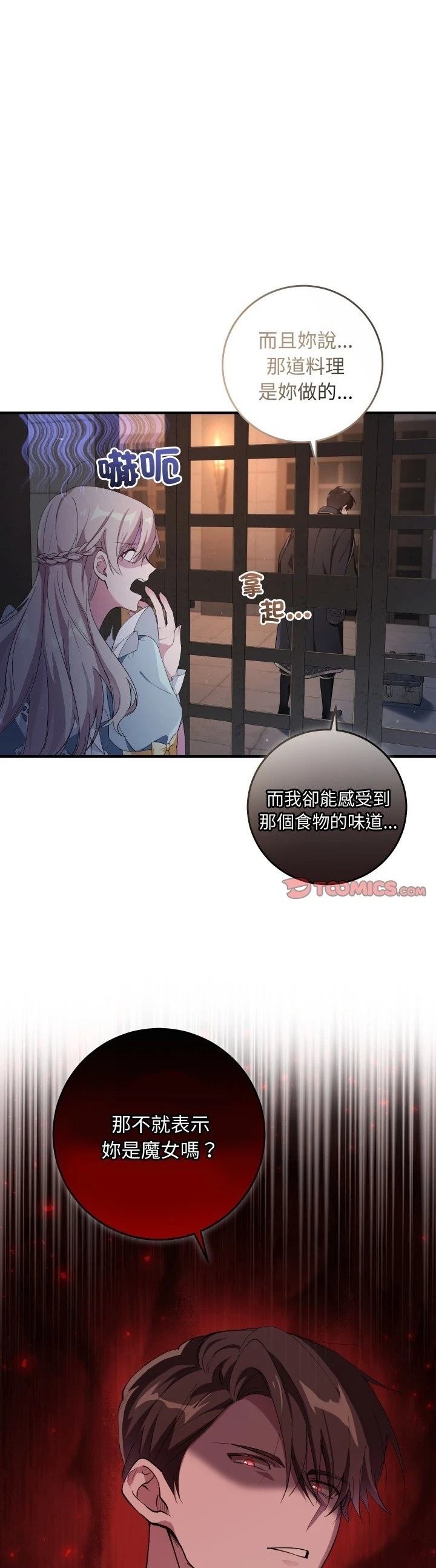 第3话0