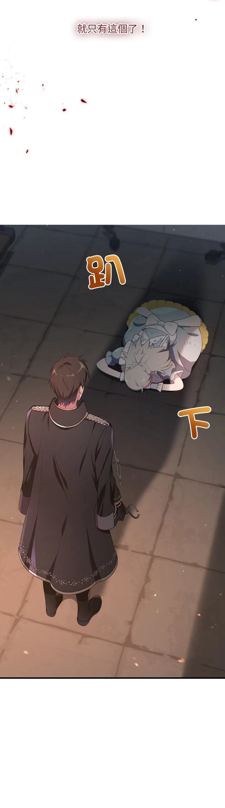 第3话13