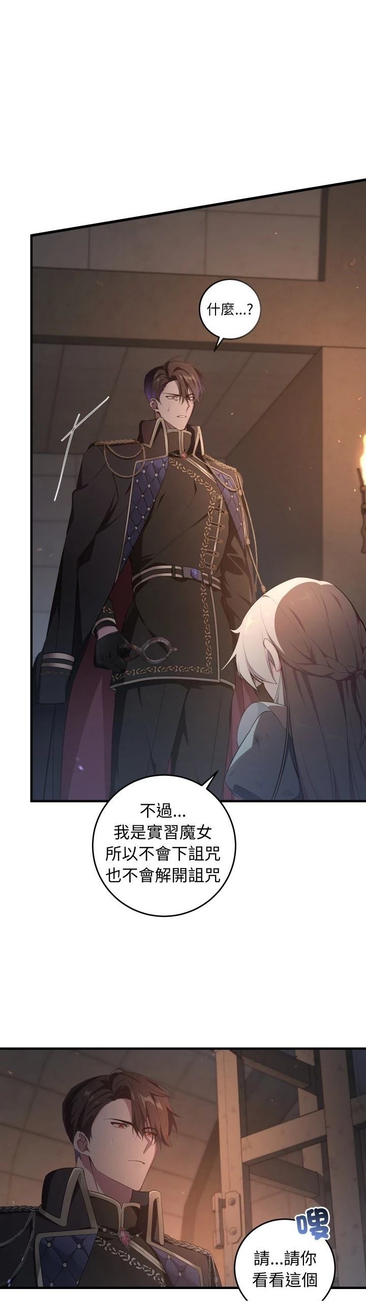 第3话15