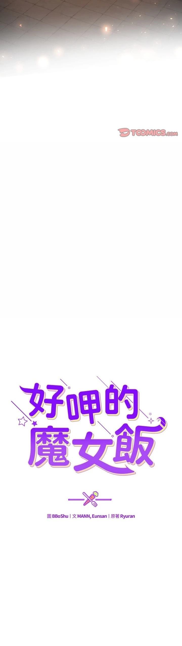 第3话28