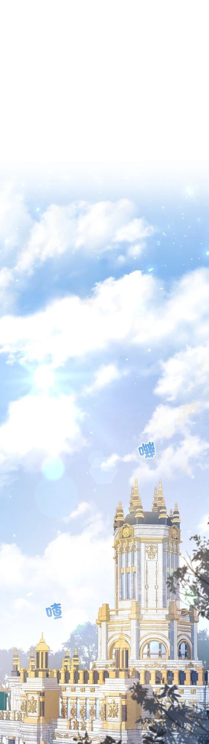 第3话29