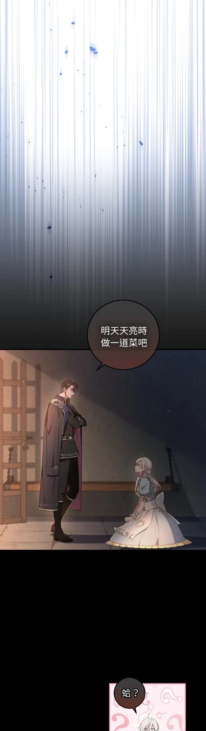 第3话34
