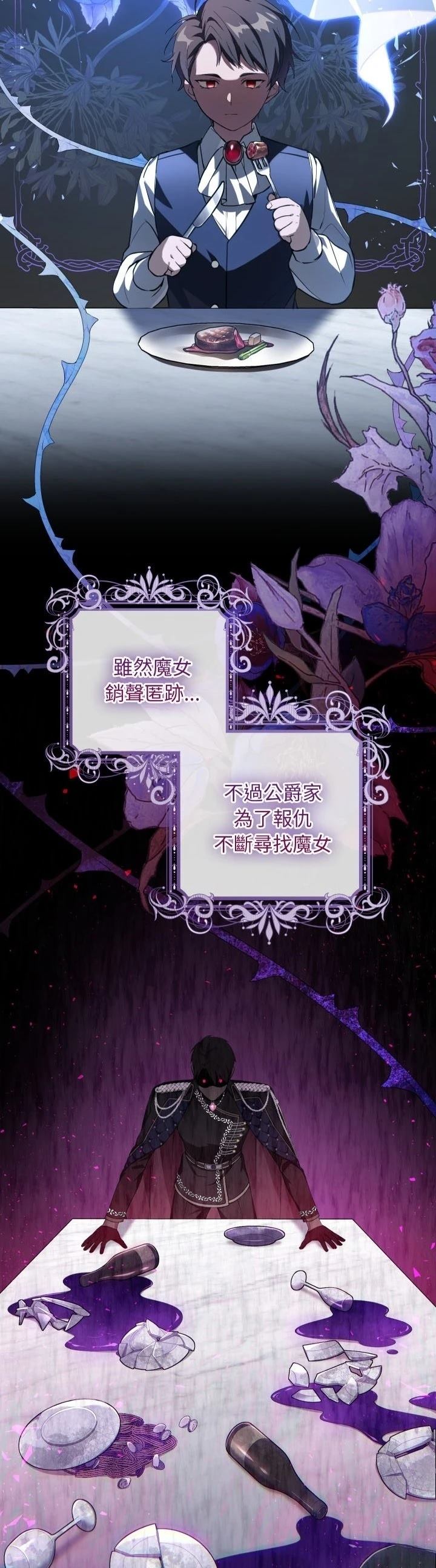 第3话4