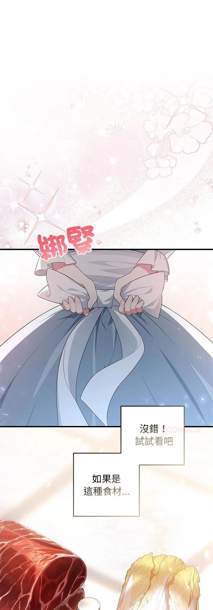 第4话0