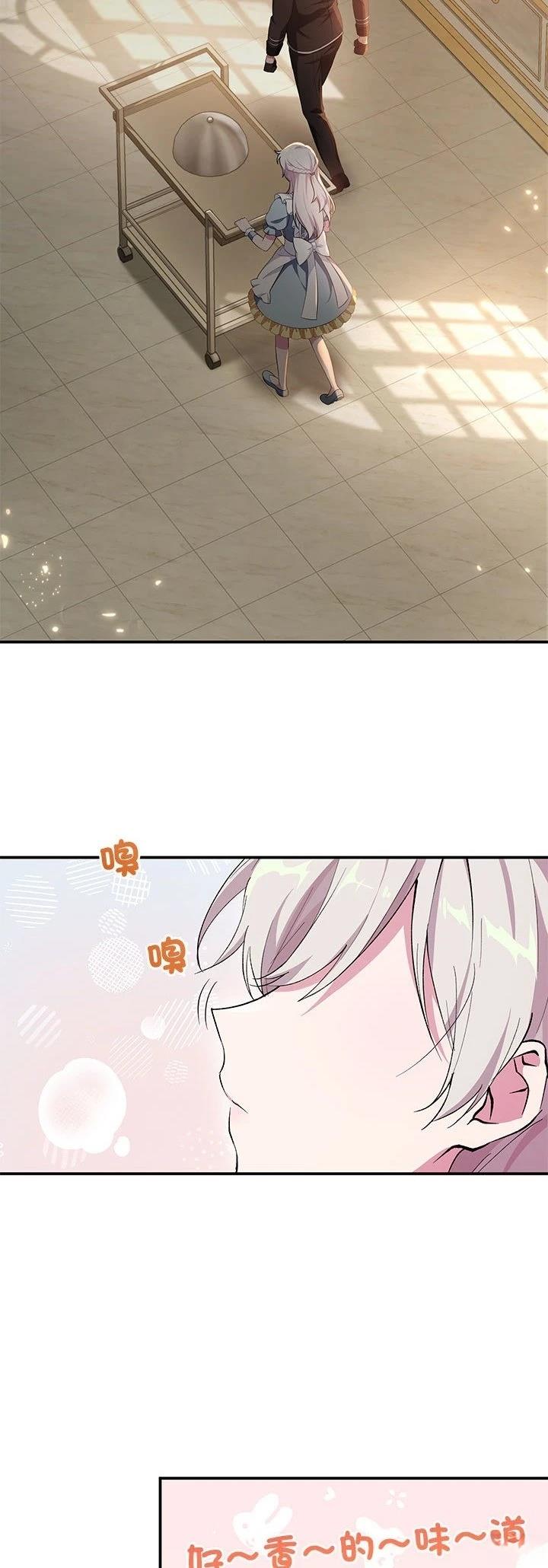 第4话11