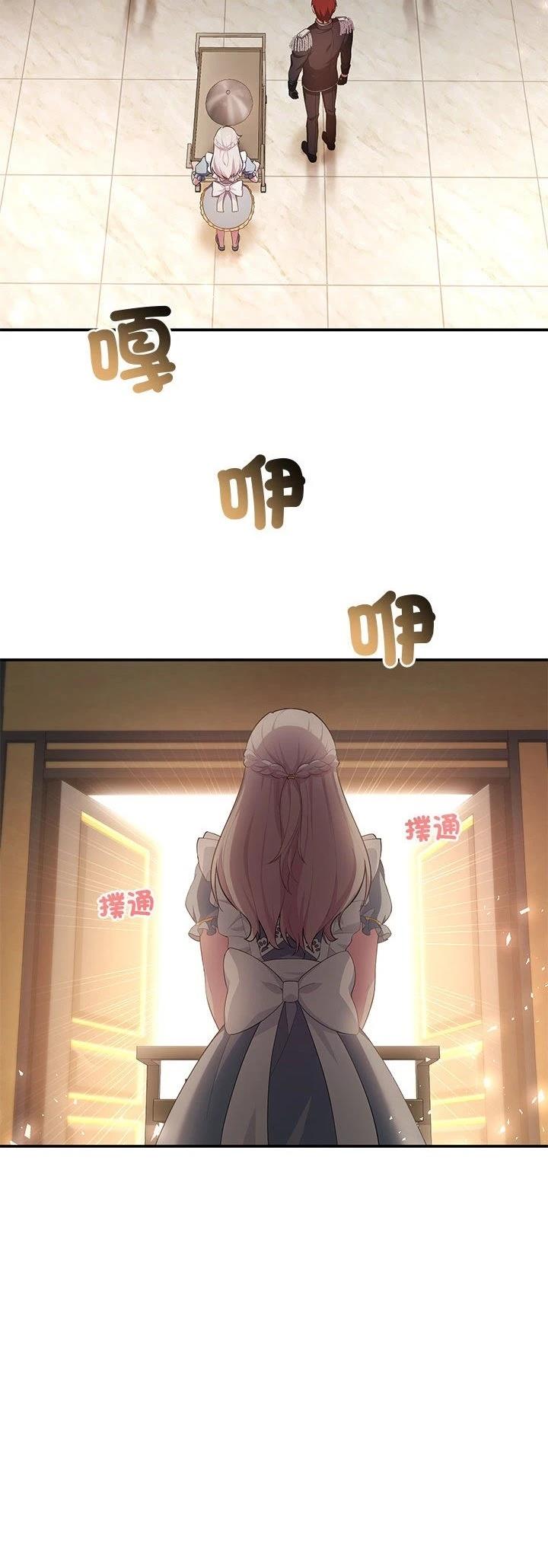 第4话13