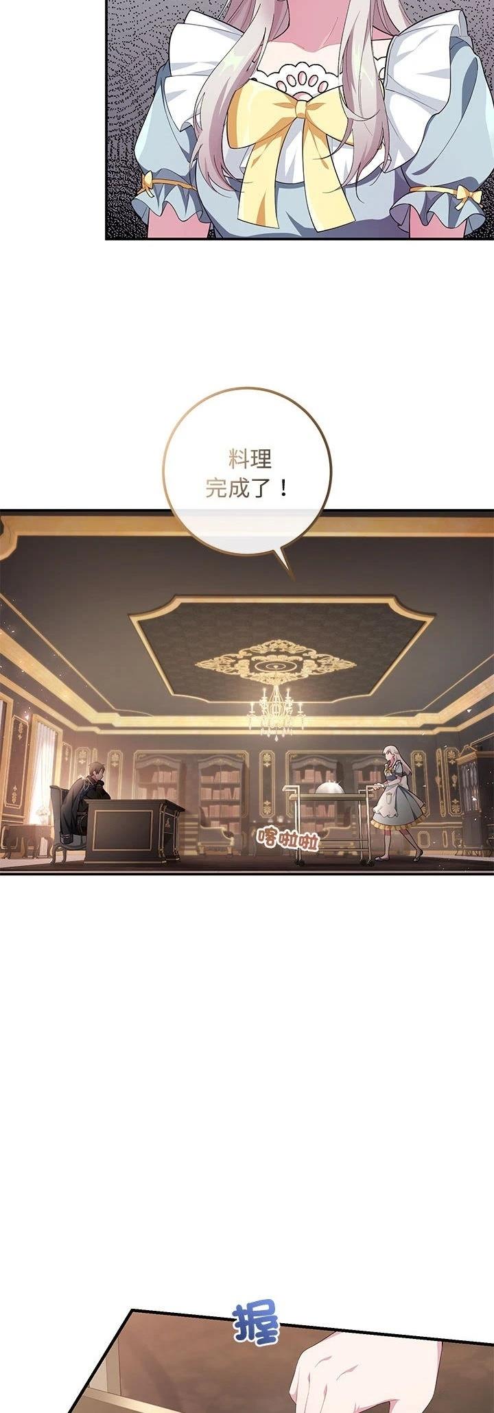 第4话16