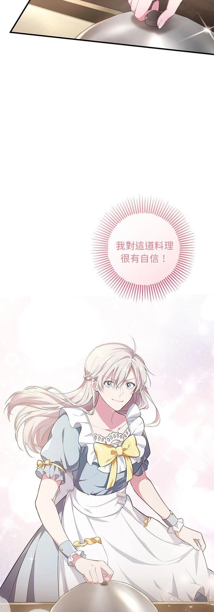 第4话17