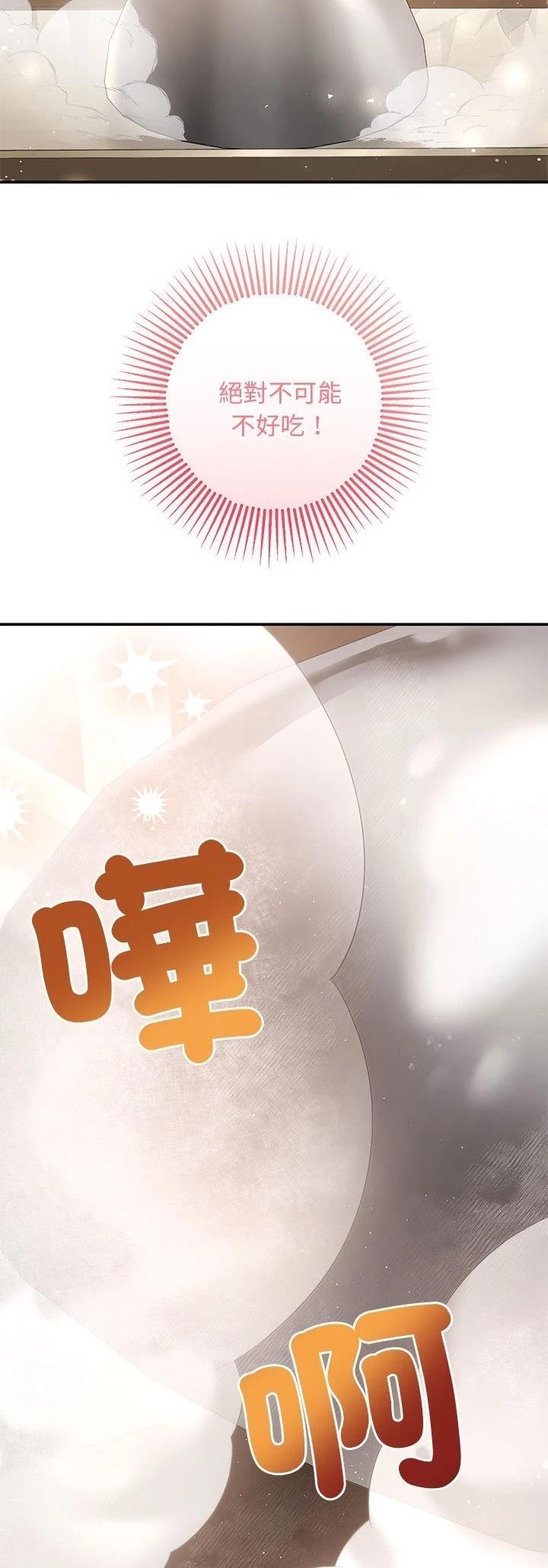 第4话18
