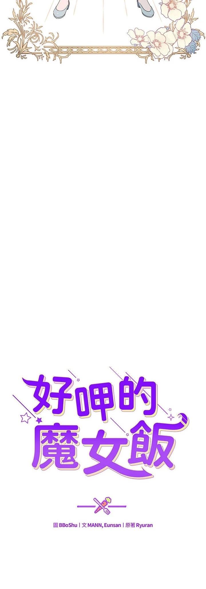 第4话2