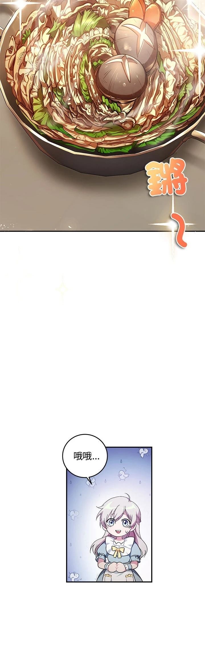 第4话21