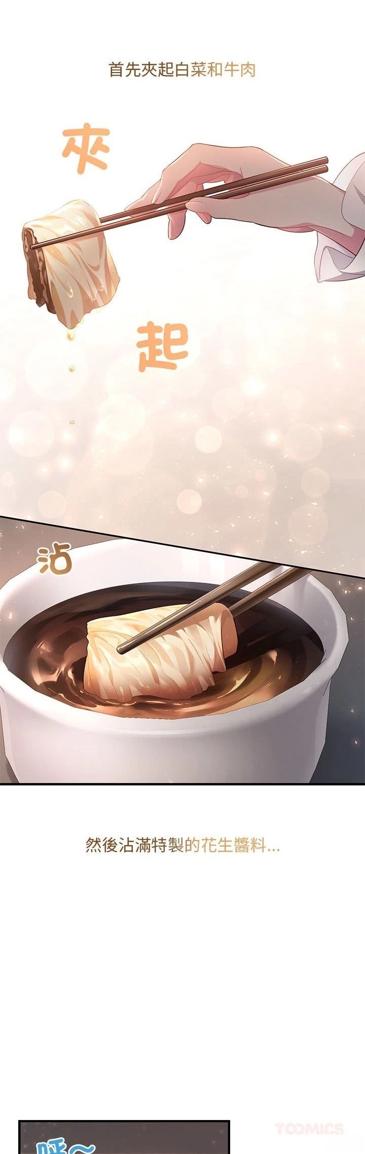 第4话27