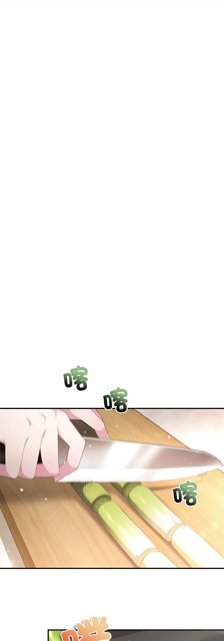 第4话3