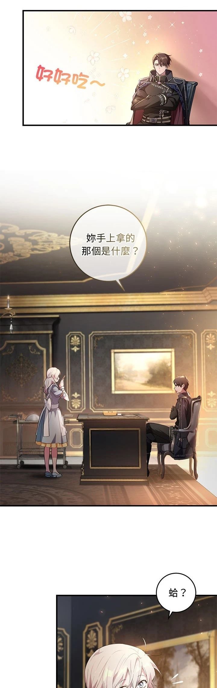 第4话30