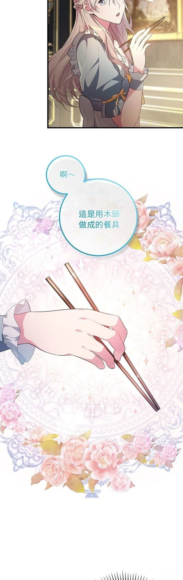 第4话31