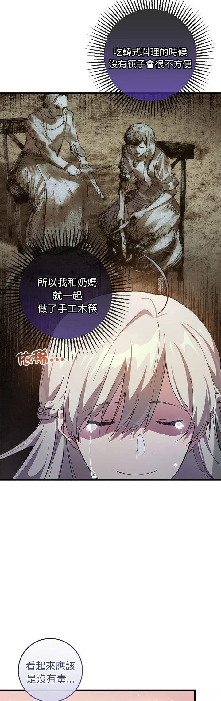 第4话32