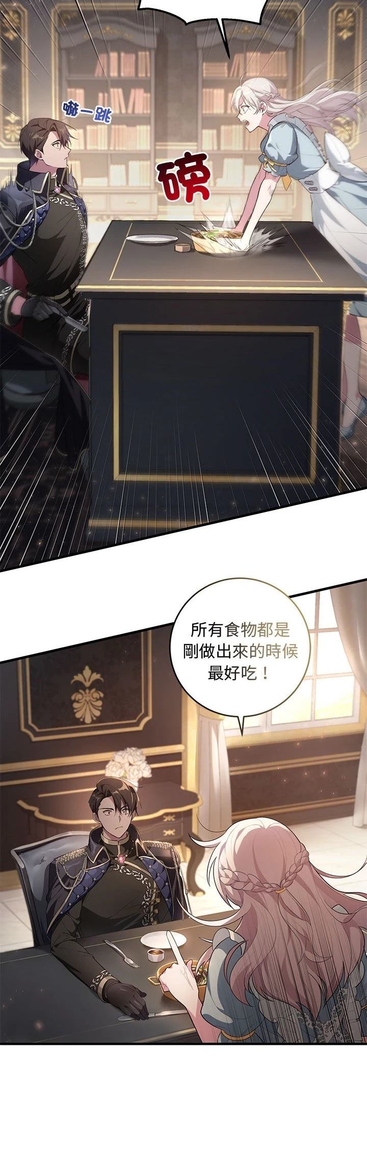 第4话34