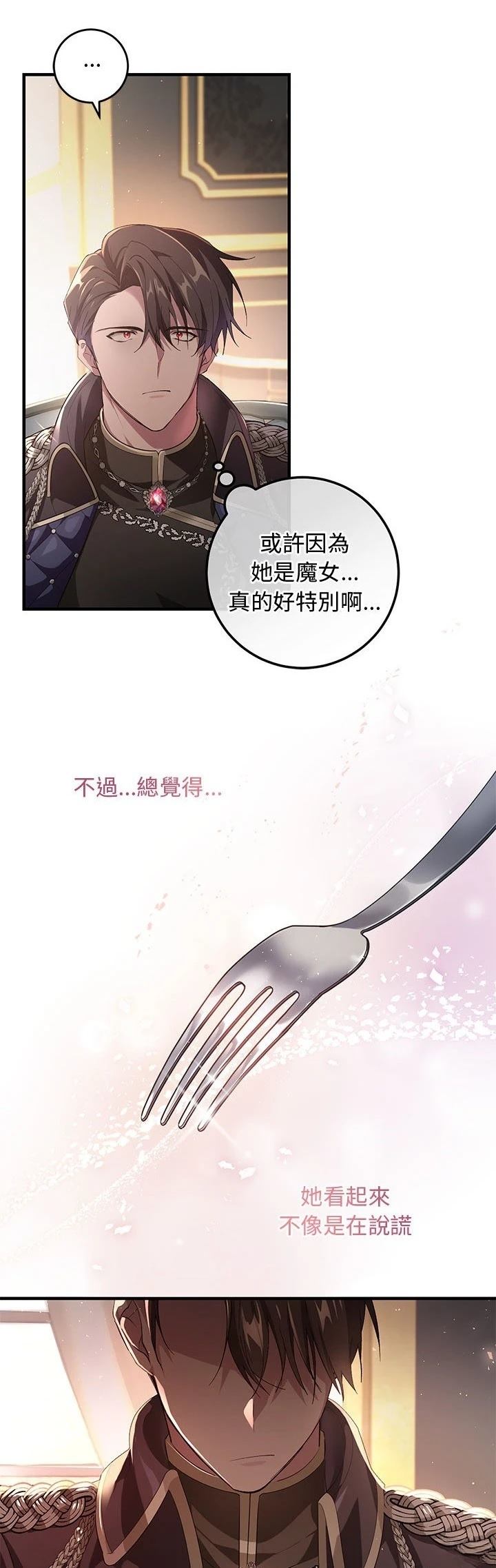 第4话35