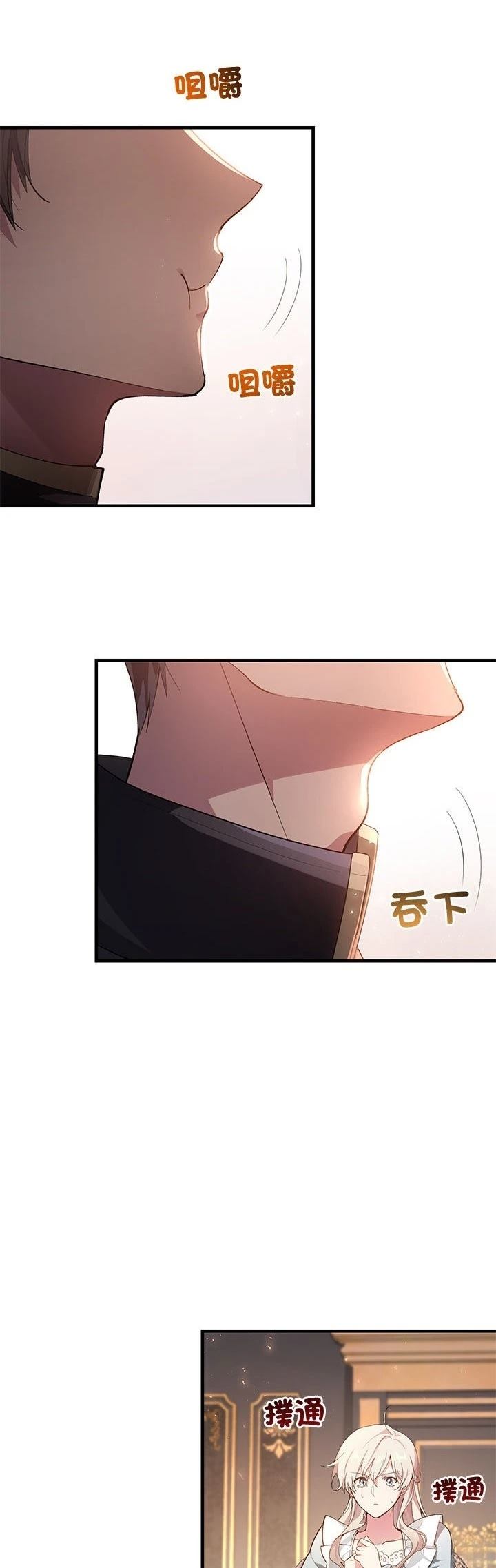 第4话37
