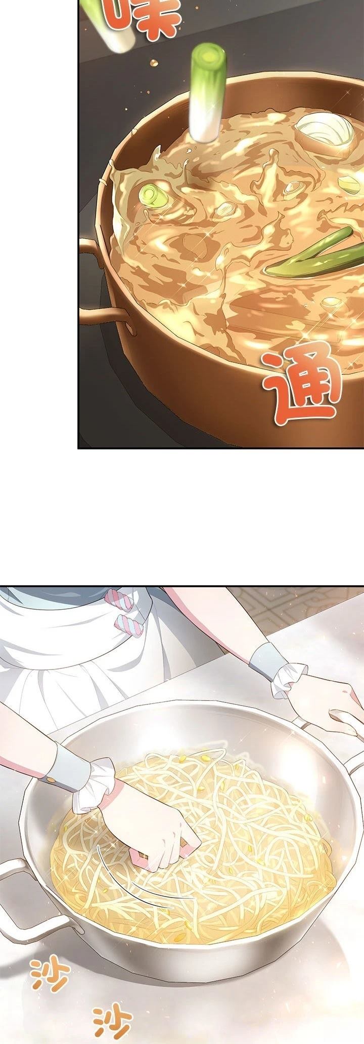 第4话4