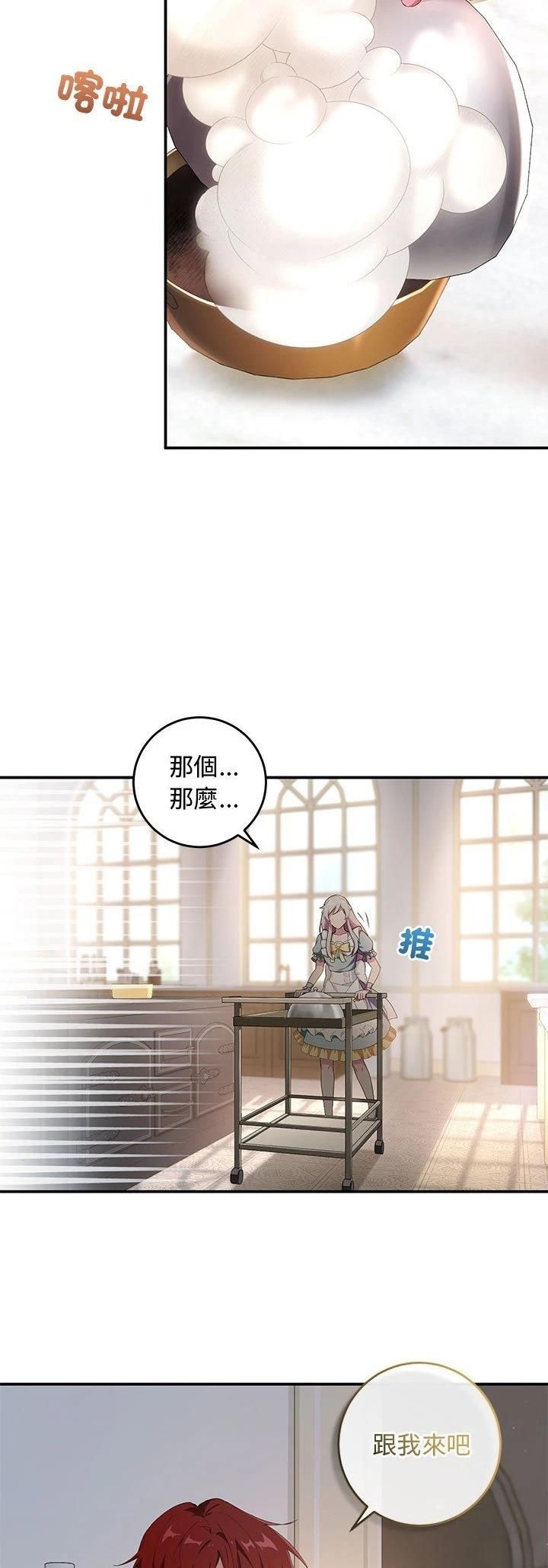 第4话9