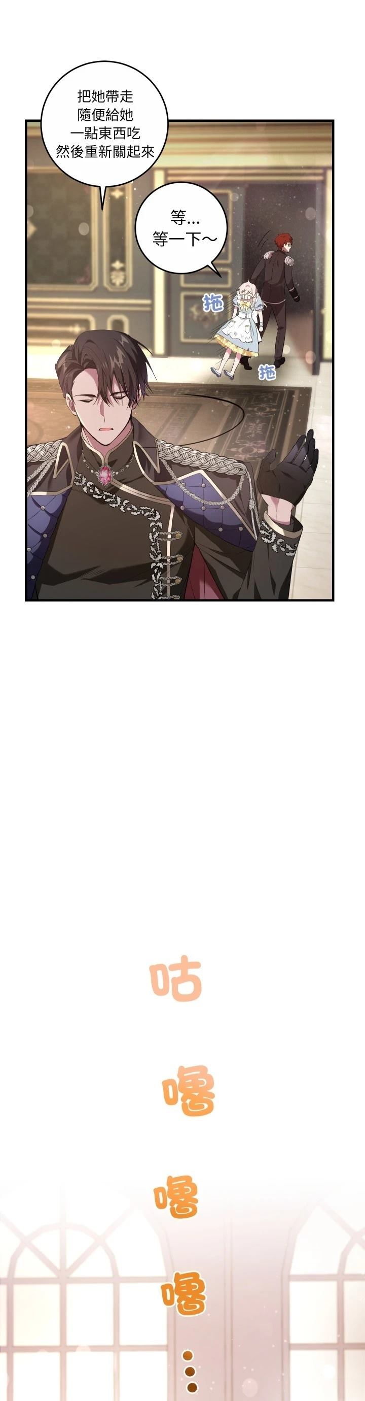 第5话16