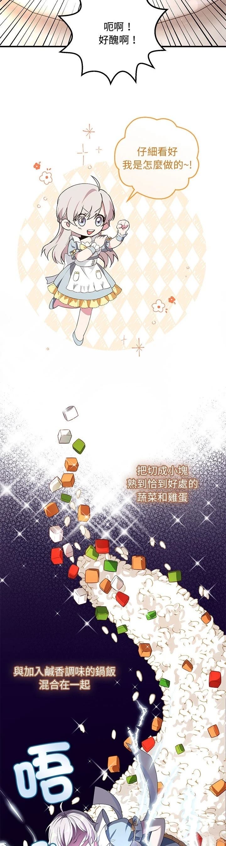 第5话25