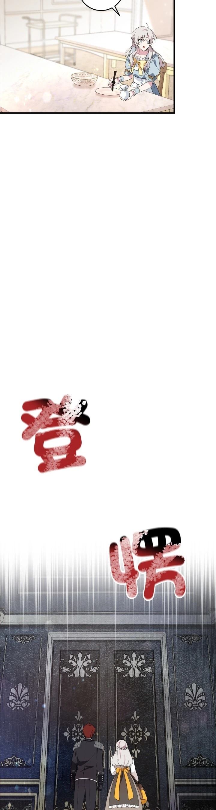 第5话35