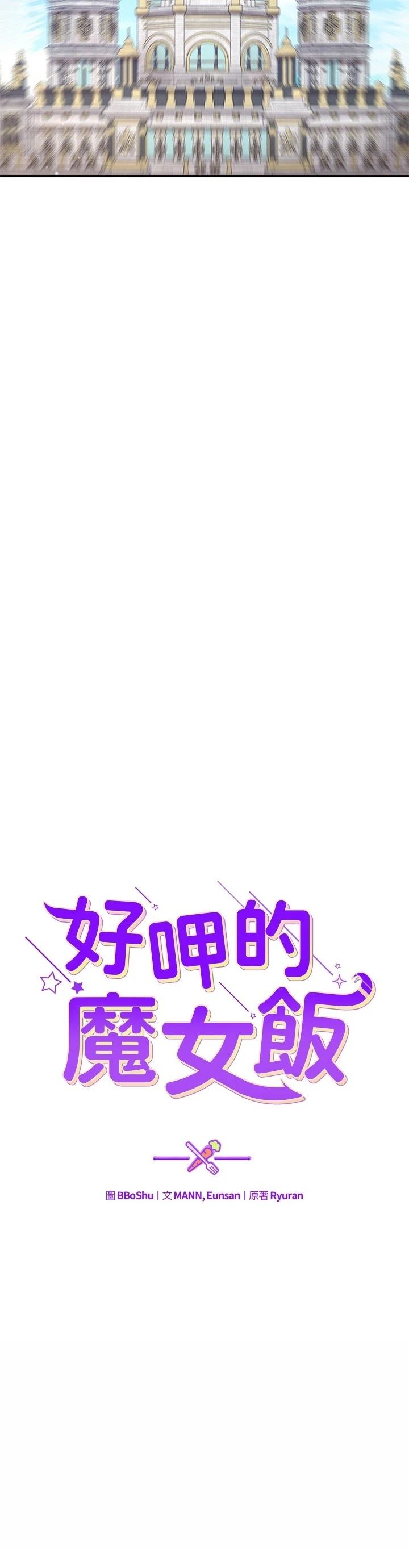 第5话9
