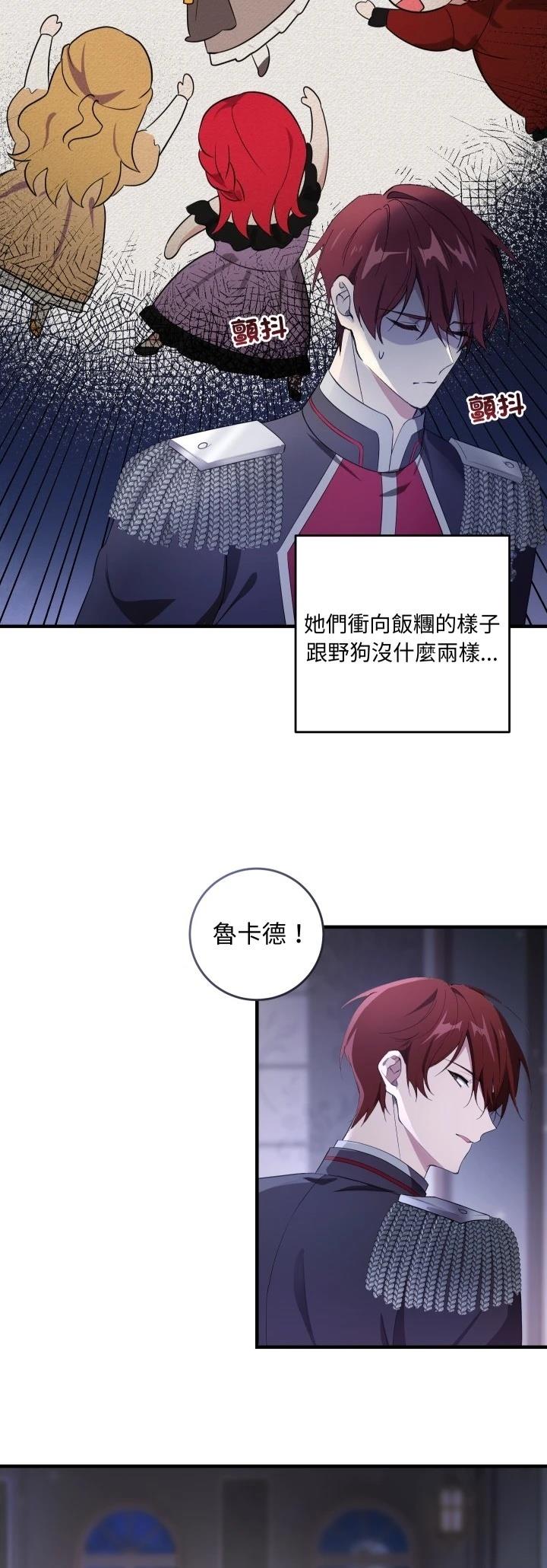 第6话2