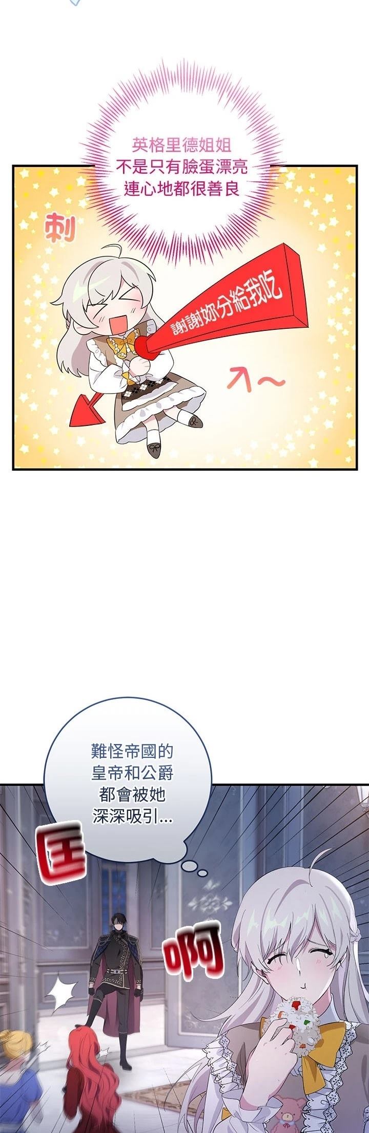 第6话31