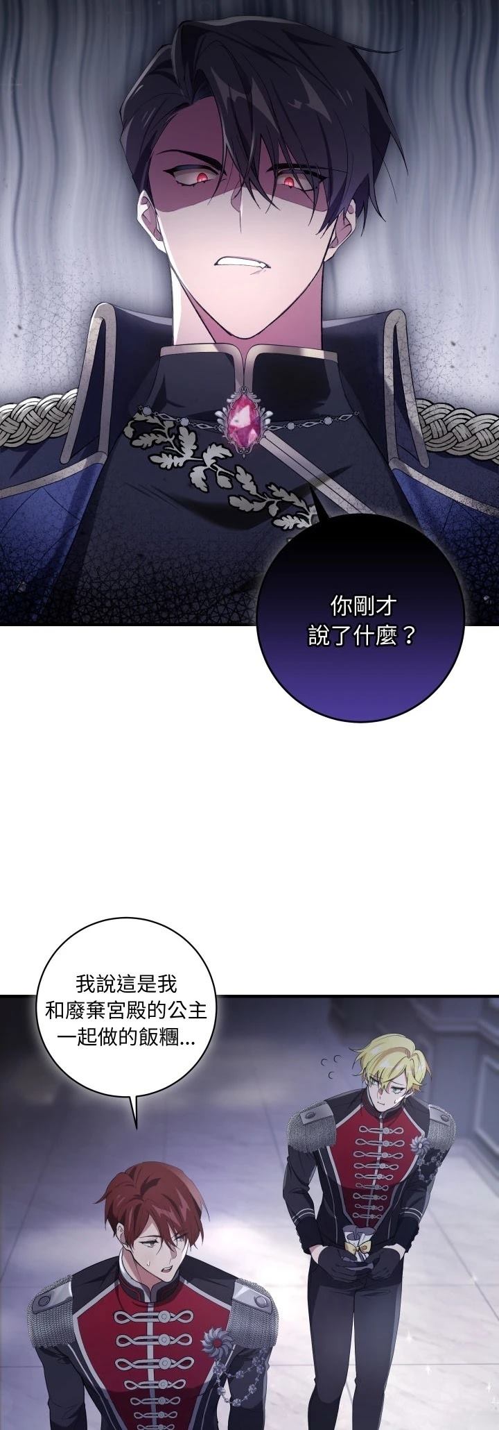 第6话9