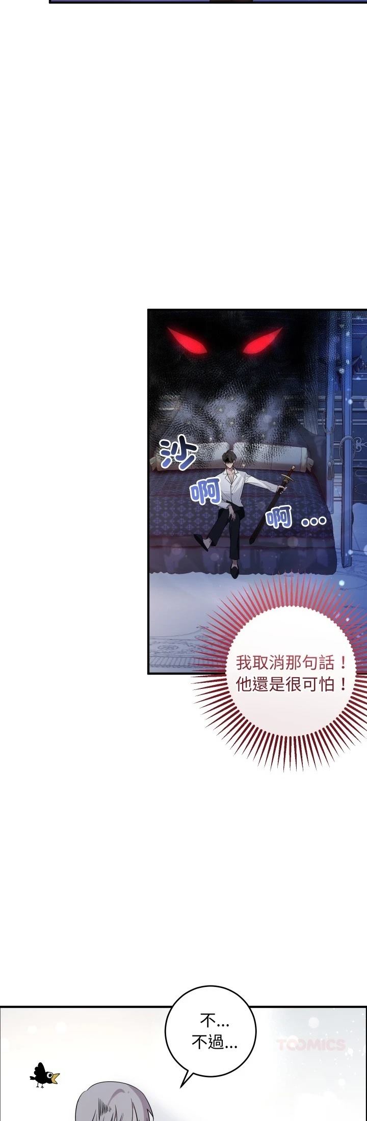第8话13