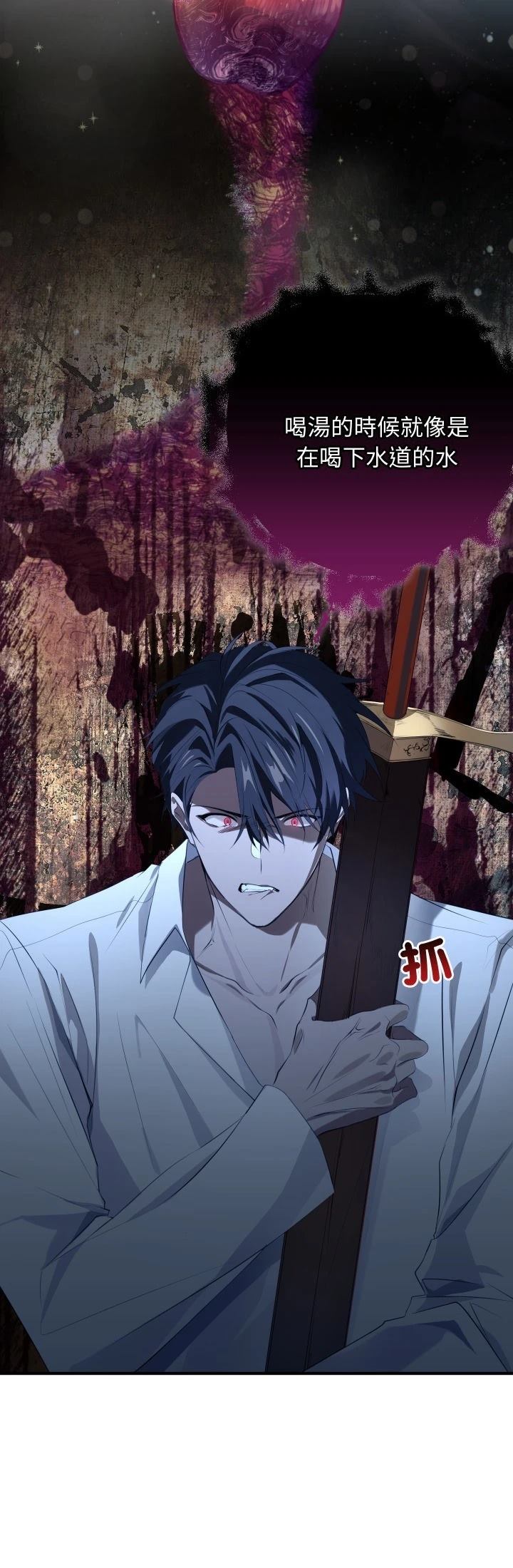 第8话19