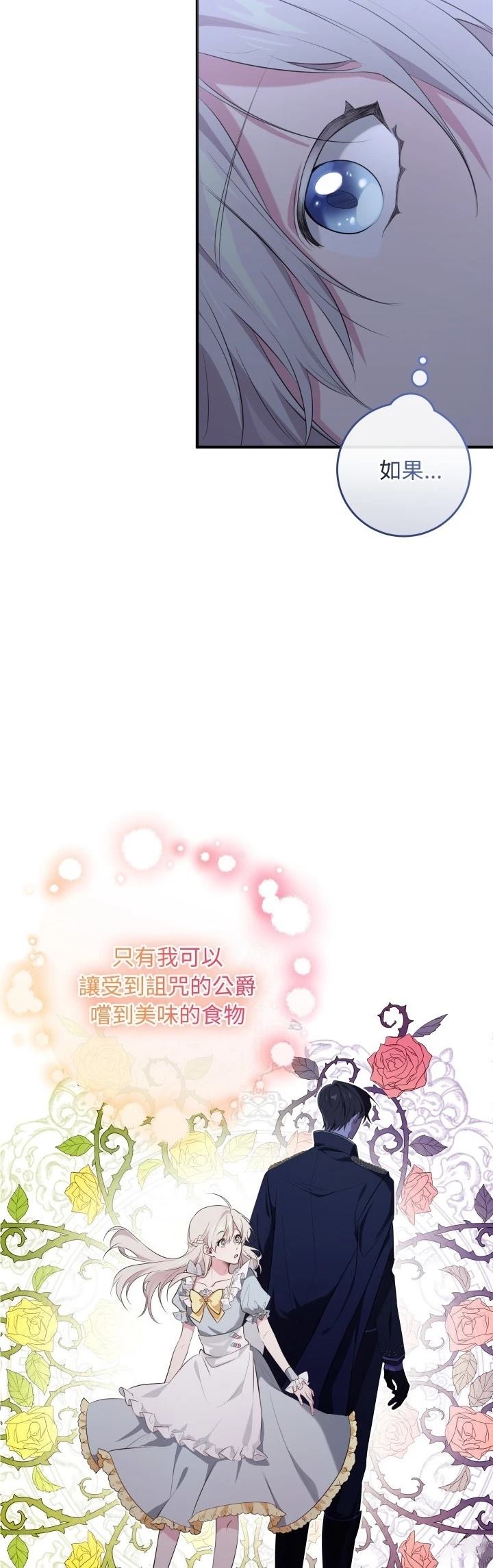 第8话29