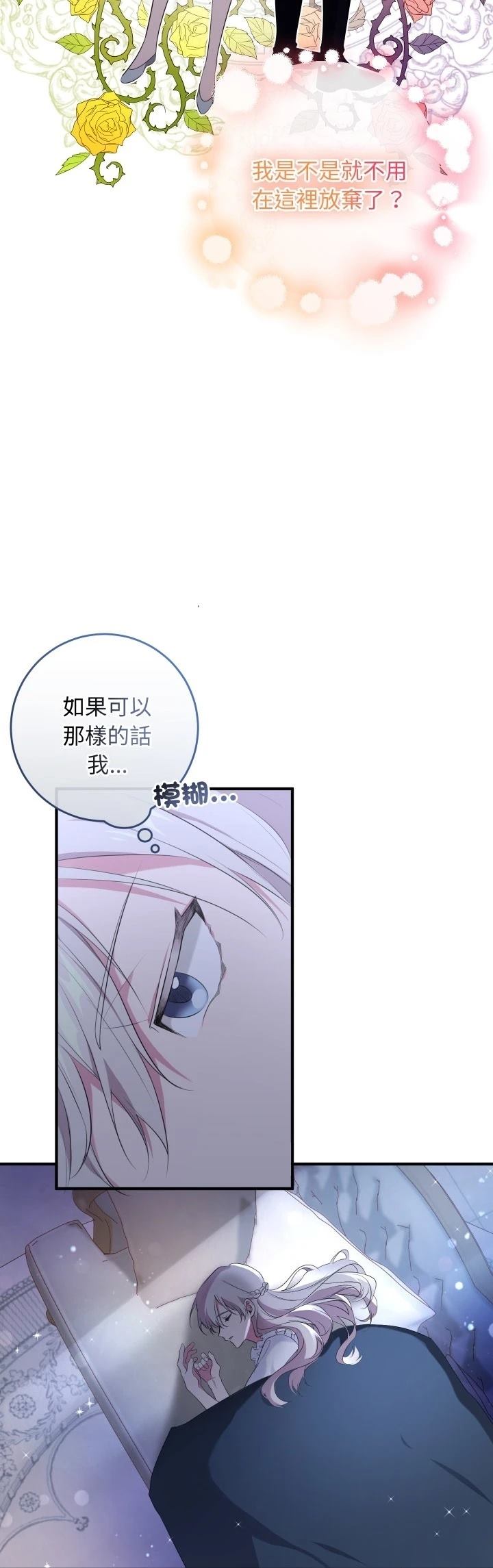 第8话30