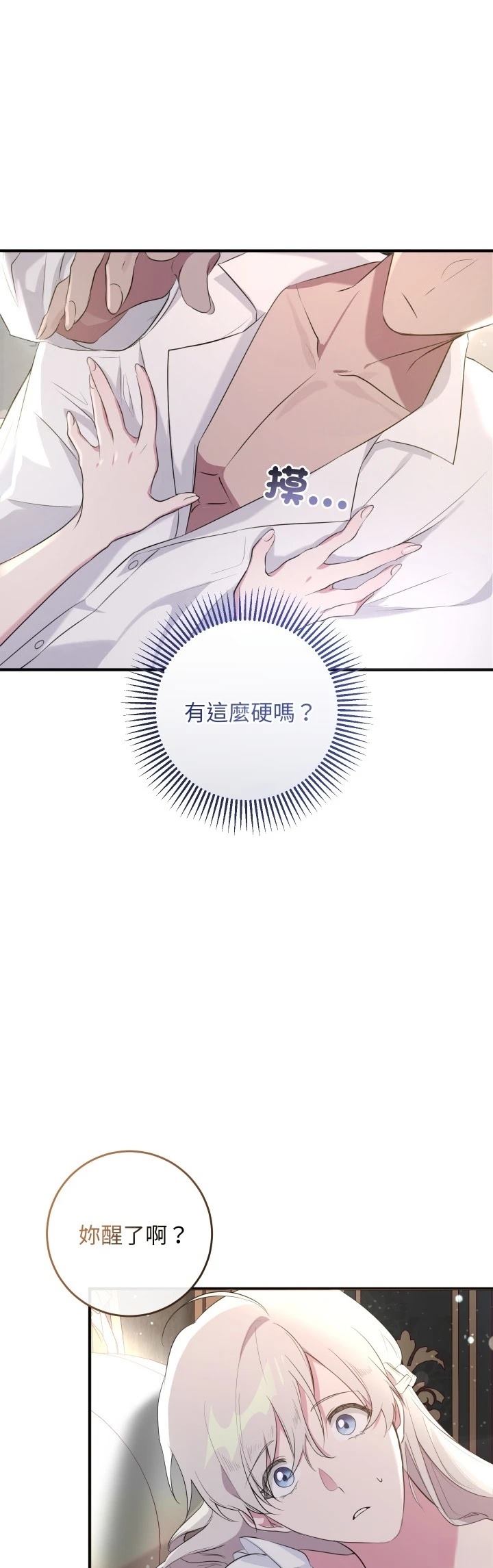 第8话37