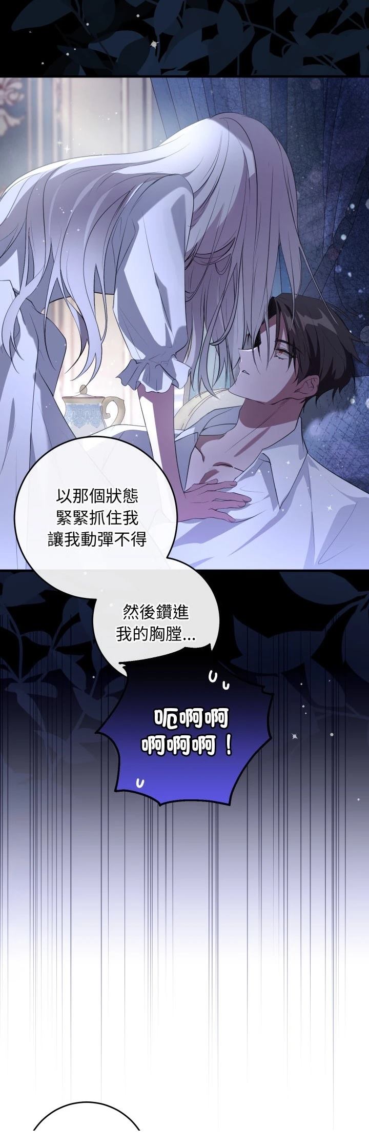 第9话1