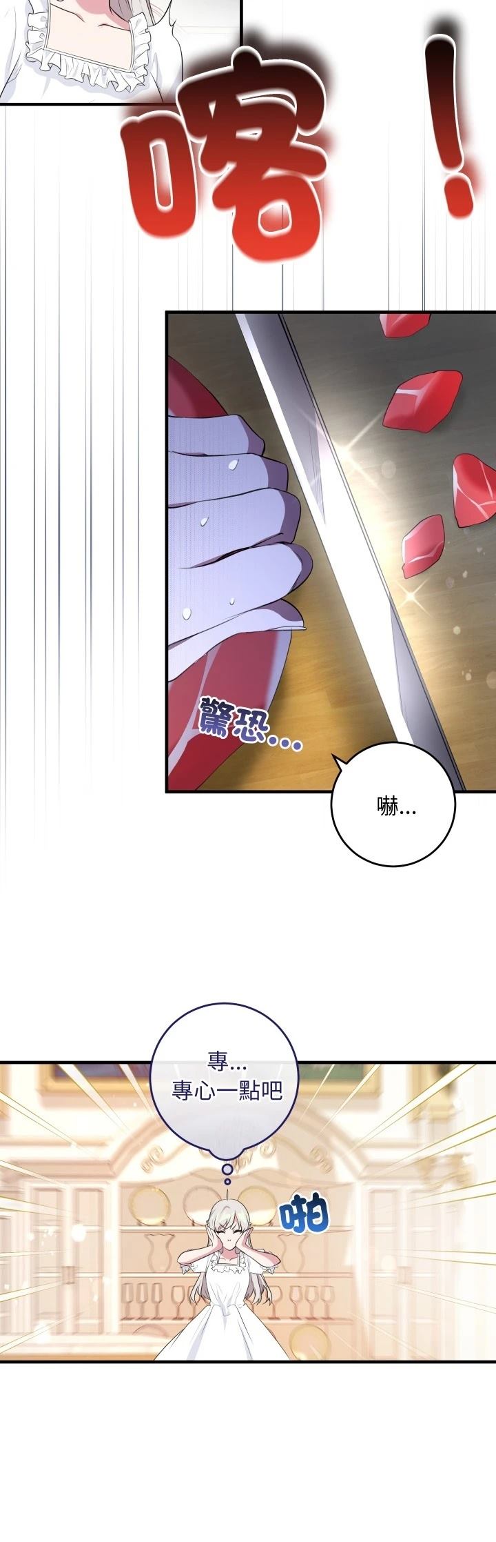第9话10