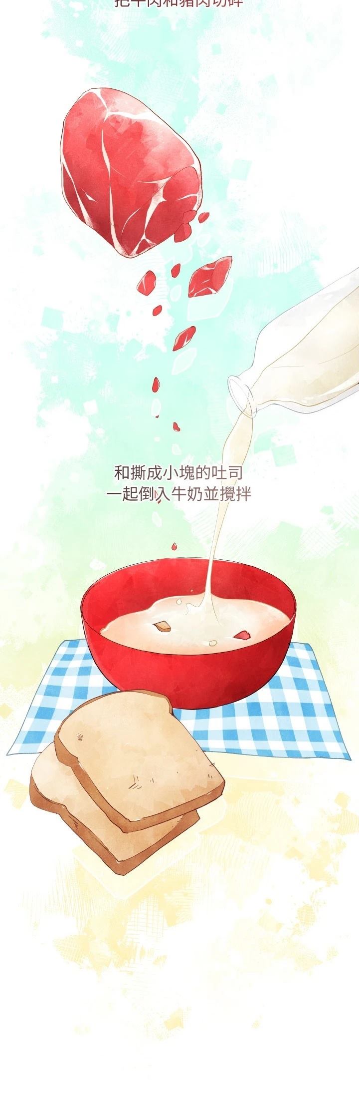 第9话12