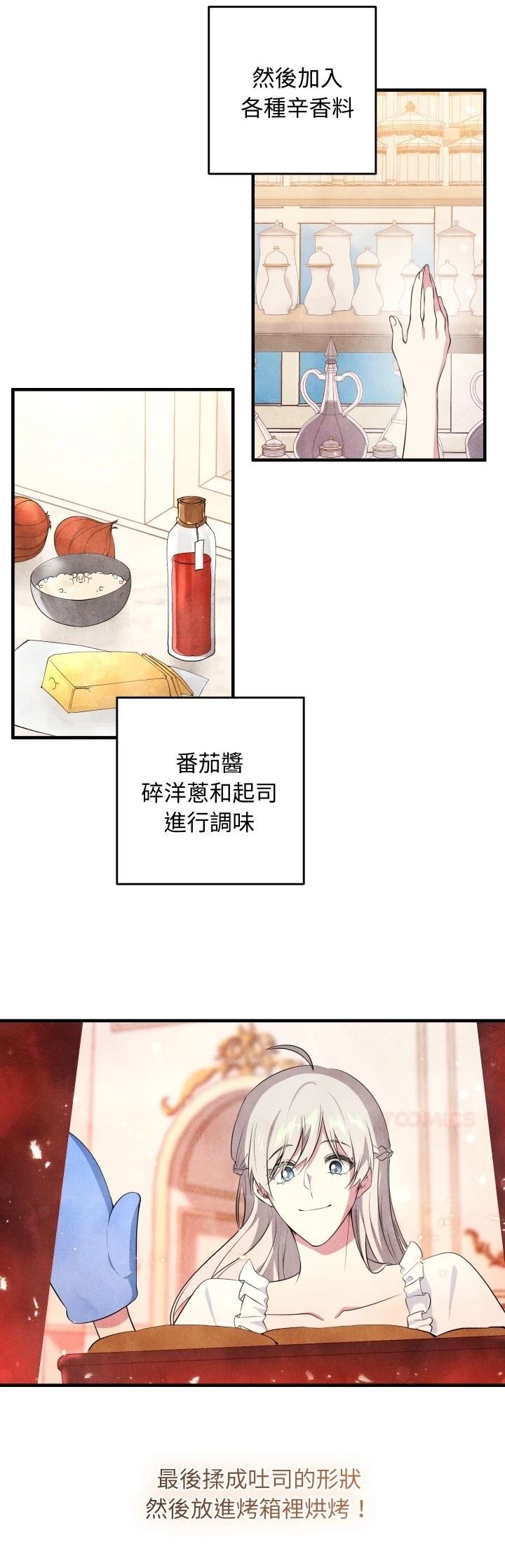 第9话13